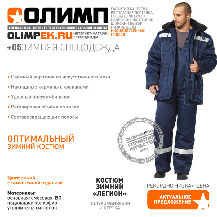 Купить турецкий спортивный костюм женский с доставкой