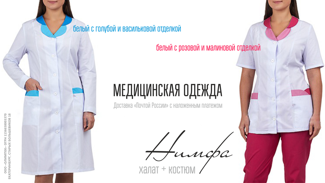 penneys одежда