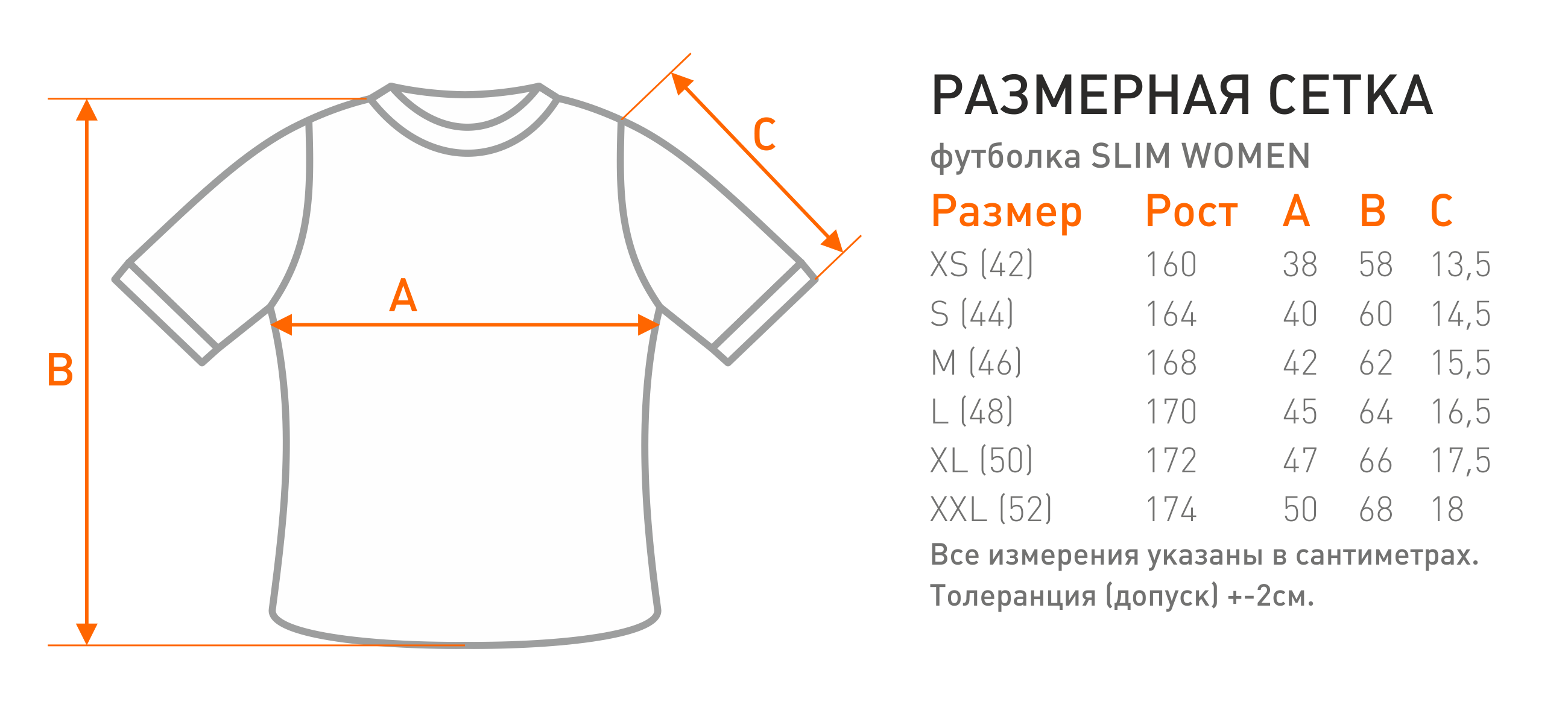 Как определить размер футболки мужской